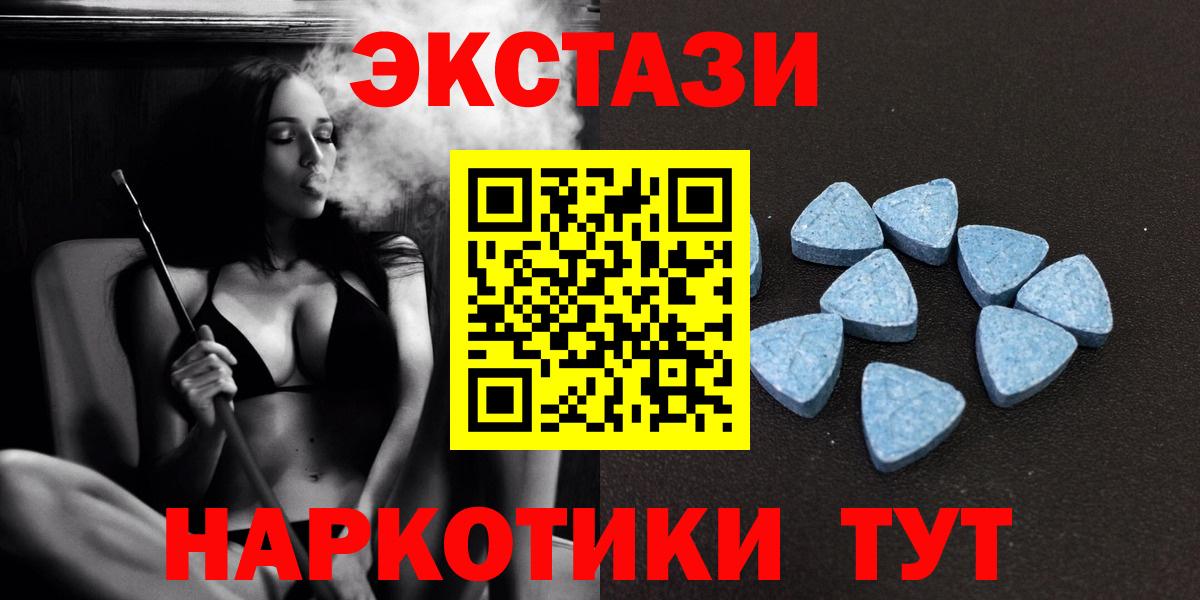 ЭКСТАЗИ Дубай  Ecstasy бентли  Экстази  Вход с VPN  Миасс 