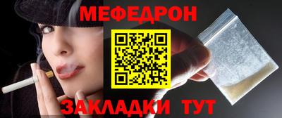 соль курить ск Рязань