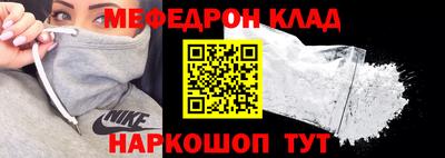 каннабис Рыбинск