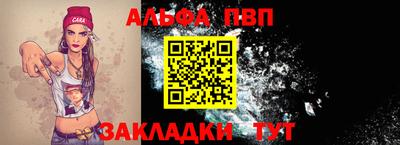 соль ск Рузаевка