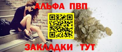 соль ск Рузаевка
