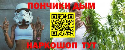 соль ск Рузаевка