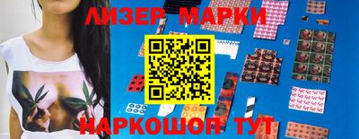 соль ск Рузаевка