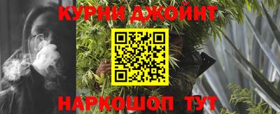 каннабис Рыбинск
