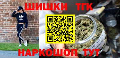 каннабис Рыбинск