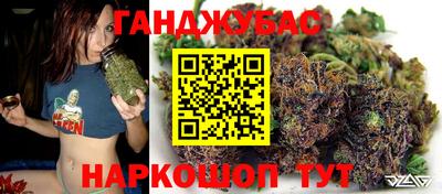 каннабис Рыбинск