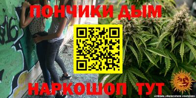 каннабис Рыбинск