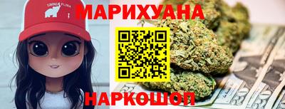 каннабис Рыбинск