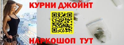 соль курить ск Рязань