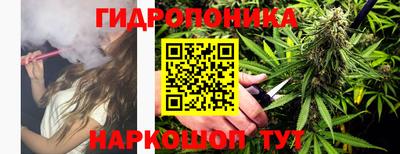 каннабис Рыбинск