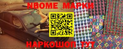 гашишное масло Северобайкальск