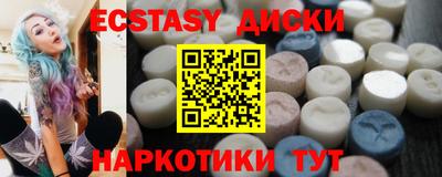 каннабис Рыбинск