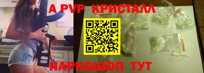 каннабис Рыбинск