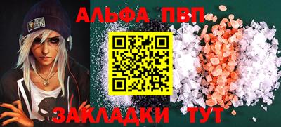 соль ск Рузаевка