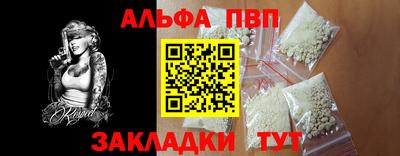 соль ск Рузаевка
