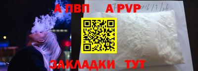 соль ск Рузаевка