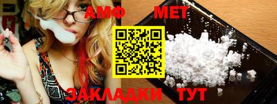 каннабис Рыбинск