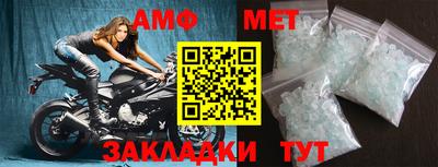соль ск Рузаевка
