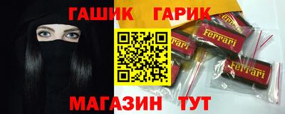 соль курить ск Рязань