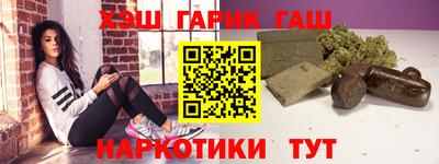 каннабис Рыбинск