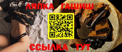 соль ск Рузаевка