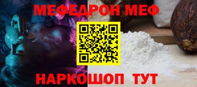 соль ск Рузаевка