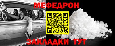 соль ск Рузаевка