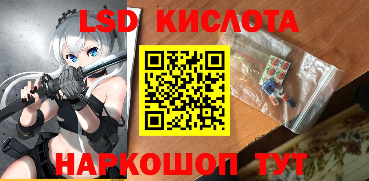Канабис  Миасс  Вход с VPN  MDMA  Гашиш  Меф МЯУ МЯУ кристаллы  Кокаин 