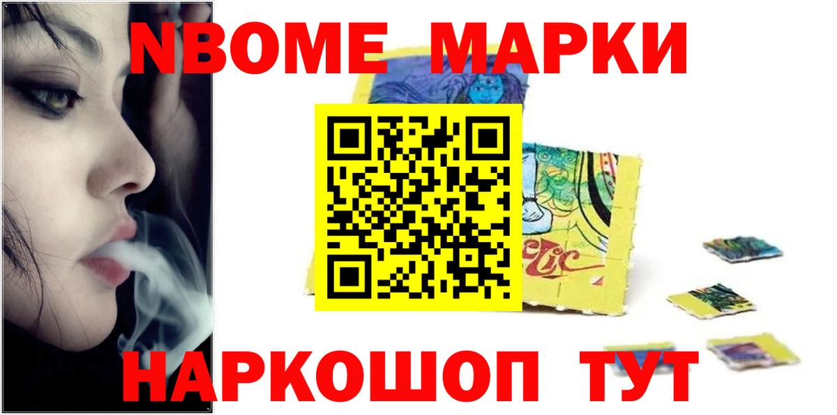 LSD-25 экстази ecstasy    как зайти  Миасс  Вход с VPN  LSD-25 экстази кислота 