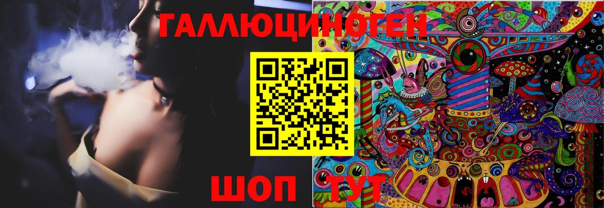 Галлюциногенные грибы GOLDEN TEACHER  Вход с VPN  Миасс  Галлюциногенные грибы MAGIC MUSHROOMS 
