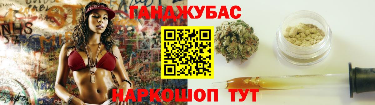 Марихуана Amnesia  Вход с VPN  Конопля Amnesia  Канабис VHQ  Миасс 